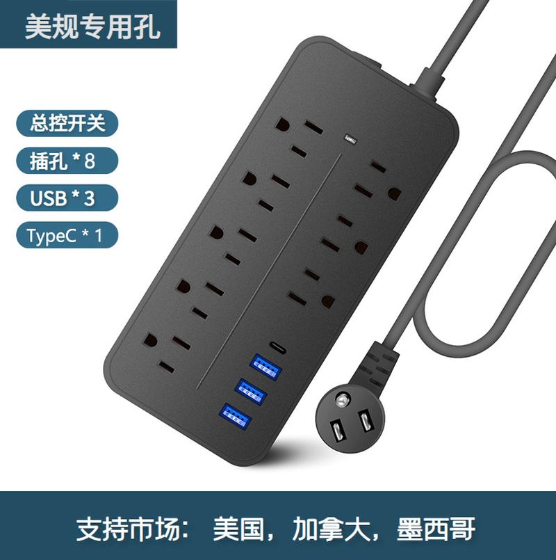Factory Supply New American Standard Power Strip Household Patch Board Socket American Standard Power Strip 3 Usb8 Bit American Standard Plug Board