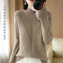 autumn new half turtleneck thickened wool sweater sweater women's long sleeve pullover knitted top outerwear sweater