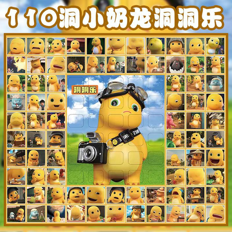 110 pumping hole music poke surprise blind box boys girls children students kids birthday gift toy