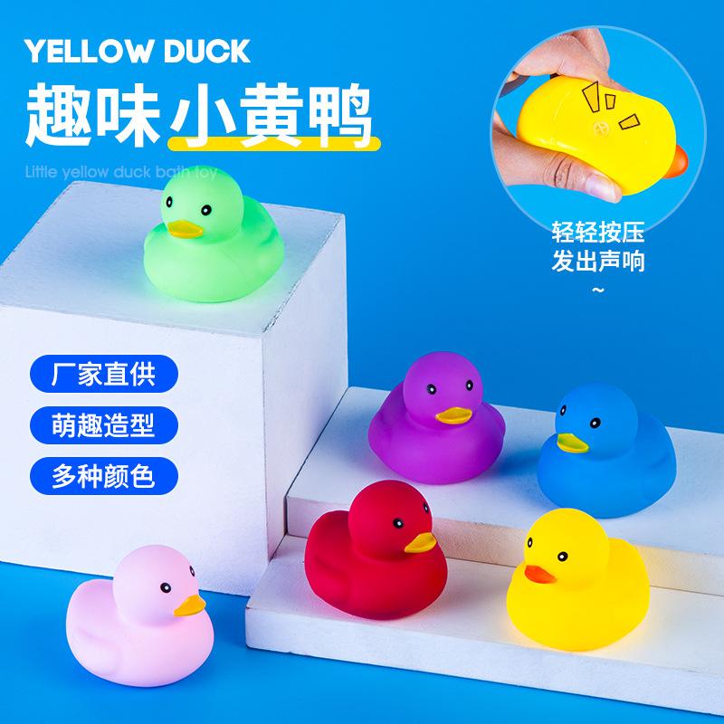 baby bath toy squeeze and sound sound playing duck kids swimming vinyl small yellow duck milk tea shop gift