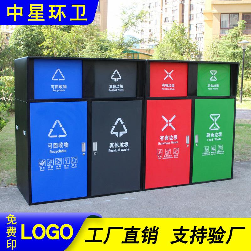 outdoor large classification dustbin garbage recycling box with lid community trash can 240l capacity garbage collection box