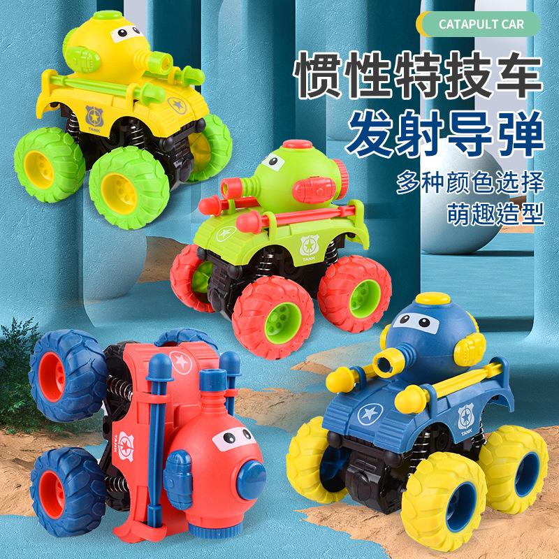 Children inertial Stunt off-Road Tank Press unch Shell Chariot Kids Boys Baby Car Toys