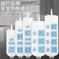 induction cooker porous socket power strip power strip with cord wireless patch board converter household power strip patch board