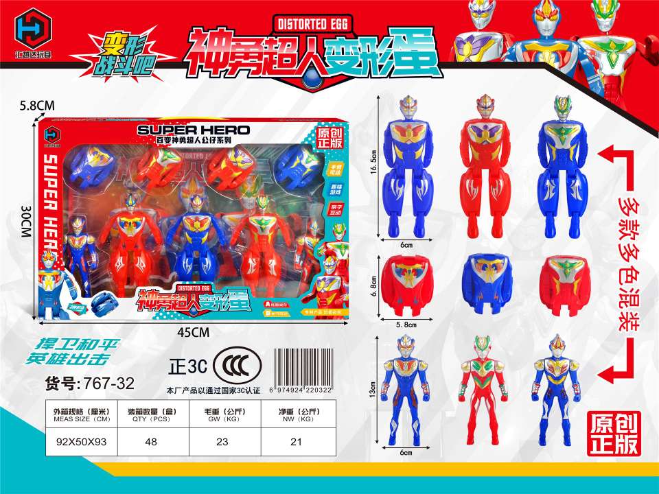 其他分类实物图