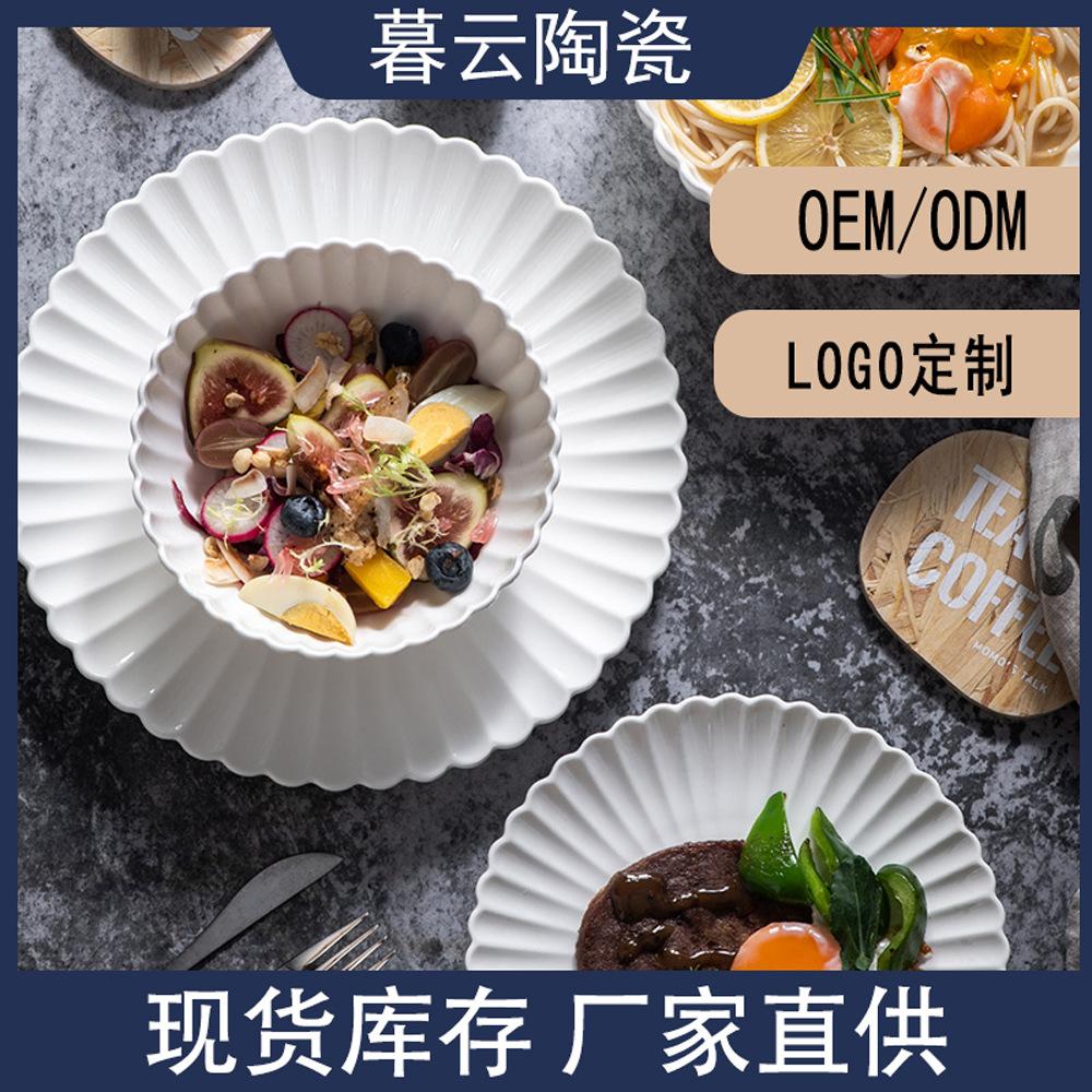 creative lace pure white ceramic plate household nordic style ceramic tableware can make plate noodle bowl soup bowl rice bowl
