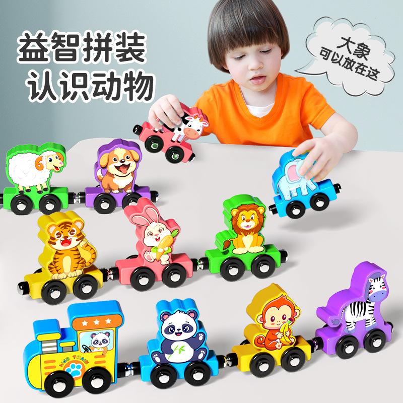 educational magnetic digital train children's magnetic assembled building block toys 1-2-6 years old boys and girls early education enlightenment details Picture