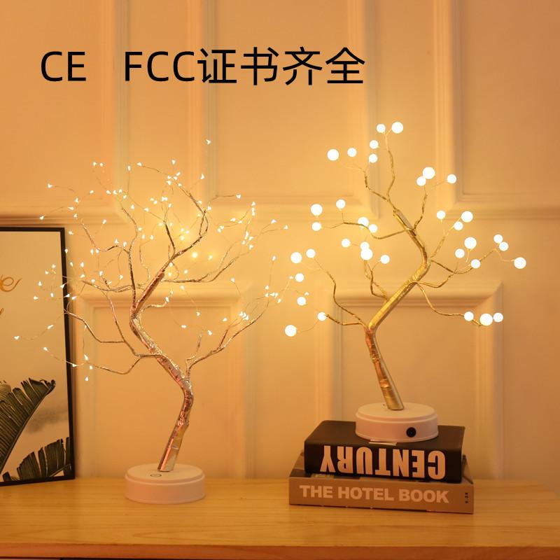 cross-border christmas lights led firefly tree lights starry birthday gift's decorative lights