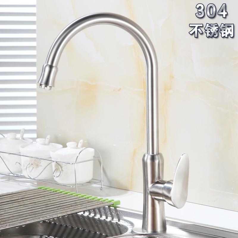 Bathroom Sanitary Ware Large Thin Waist 304 Stainless Steel Kitchen Faucet Rotating Washing Basin Hot and Cold Sink Plumbing Hardware
