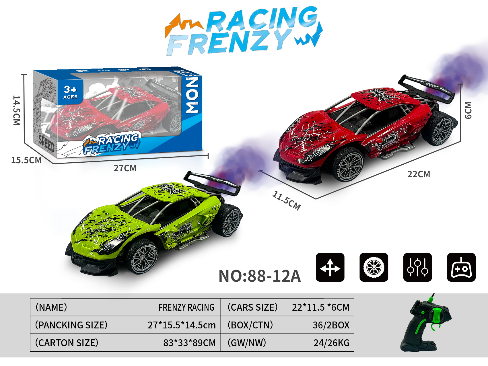 遥控科技感蛇形玩具 创新设计 灵活移动 逼真模型 儿童益智玩具