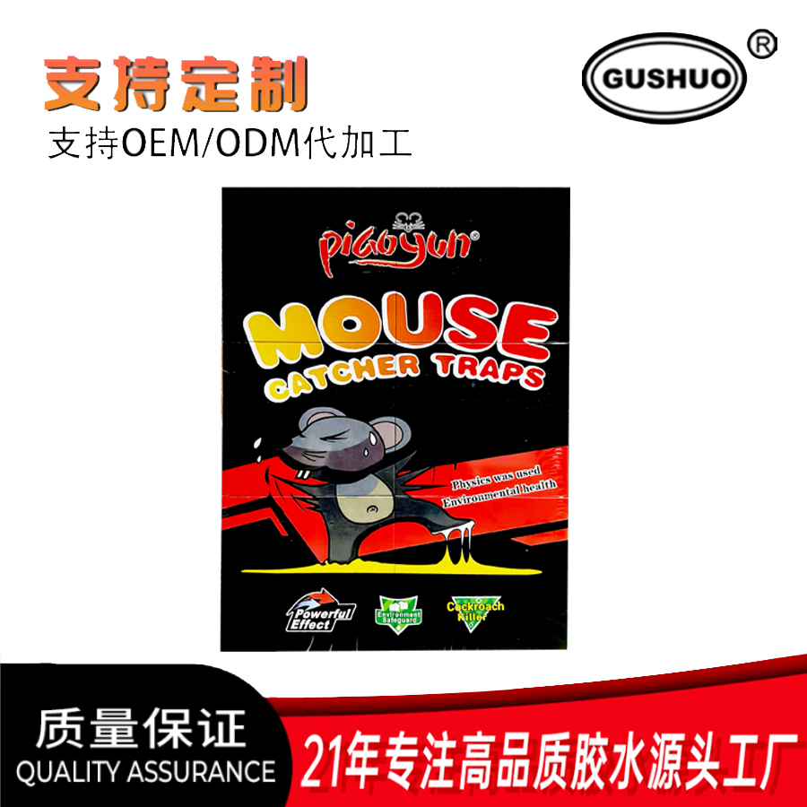 Strong sticky mouse traps, foldable sticky mouse traps, mouse stickers Item Picture