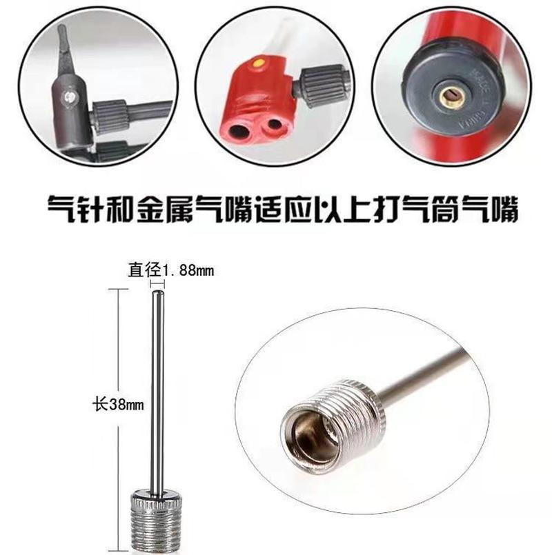 basketball inflation needle tire pump universal football kindergarten children's ball volleyball toy swimming ring inflatable ball needle Application Scenario