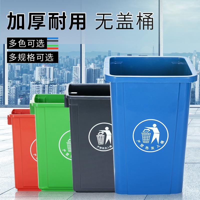 uncovered rectangular trash can kitchen office home use and commercial use classification large toilet outdoor sanitation dustbin