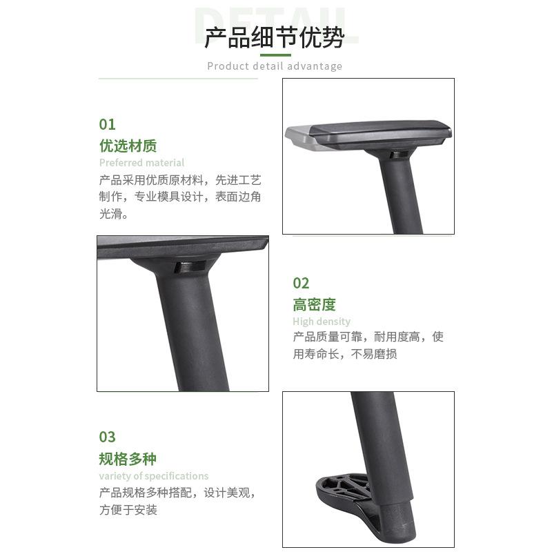 Modern Simple Office Chair Adjustable Armrest Accessories E-Sports Chair Armrest Heightened Computer Chair Turn Chair Armrest Adjustable details Picture
