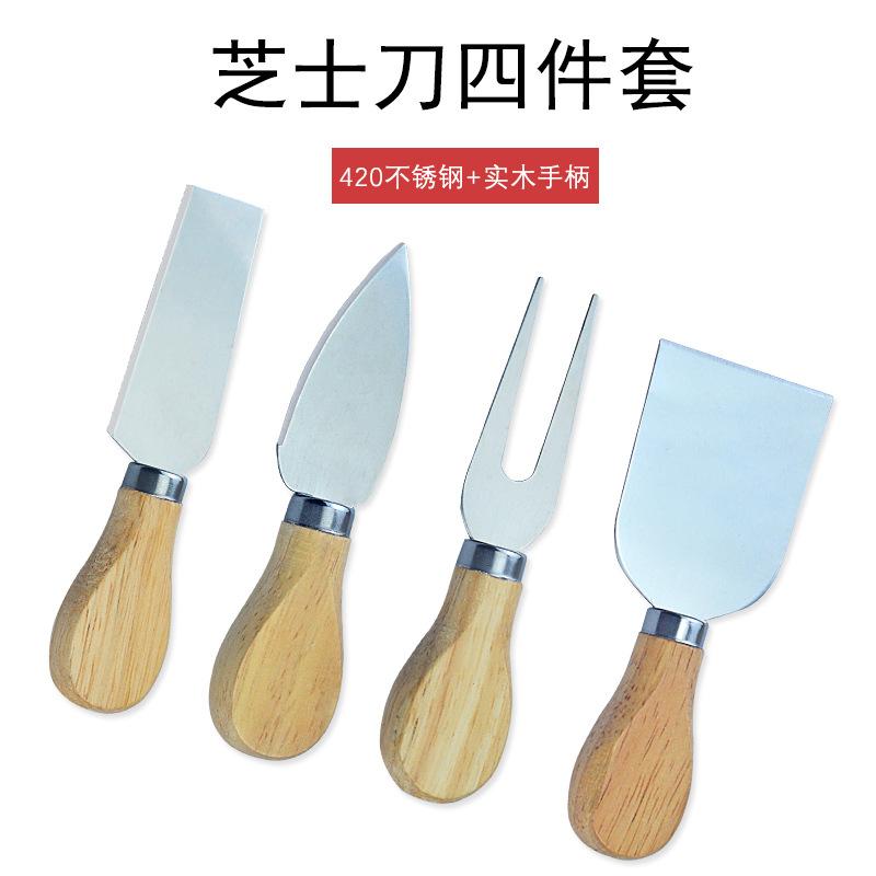 in stock wholesale stainless steel cheese knife 4-piece set with wooden handle cream cutter pizza cutter cheese cheese knife set
