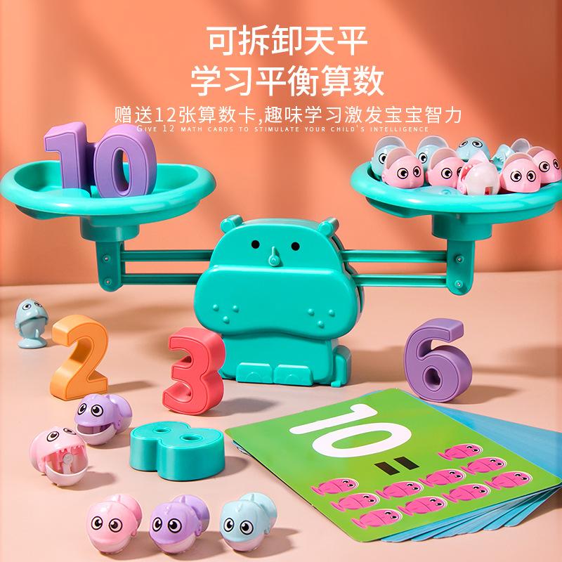 music hippo magnetic electric fishing table children's educational balance toy early childhood education brain counting boys and girls Application Scenario