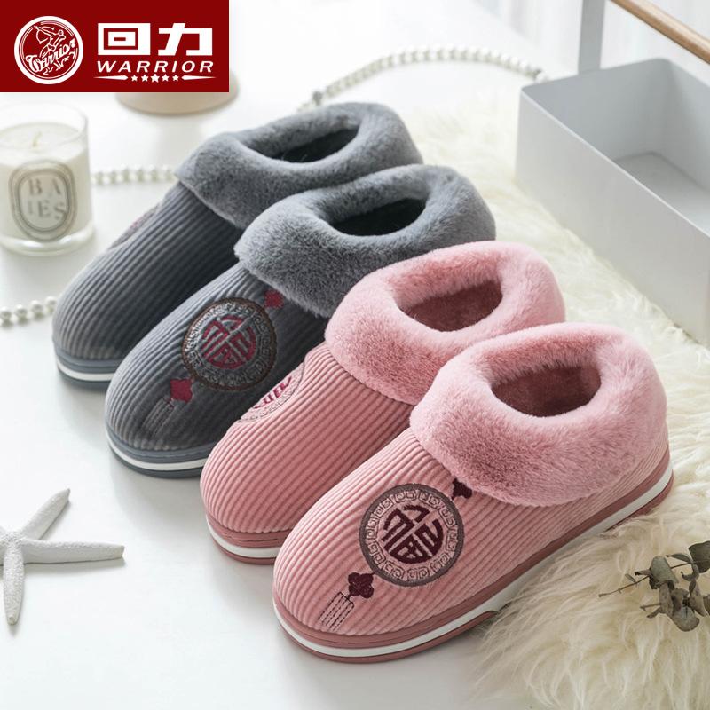 warrior indoor home thermal cotton slippers men's home non-slip outer wear cotton slippers women's platform heel covered fluffy slippers