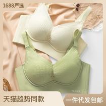 Modal Underwear Women's Small Chest Gathered Sexy Bra No Steel Ring Seamless Bra Anti-Sagging Adjustable
