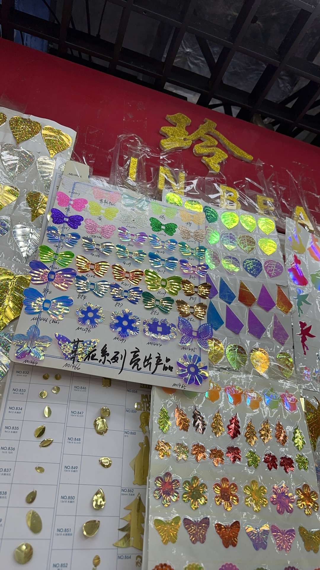 手工DIY饰品配件各种亮片白底实物图