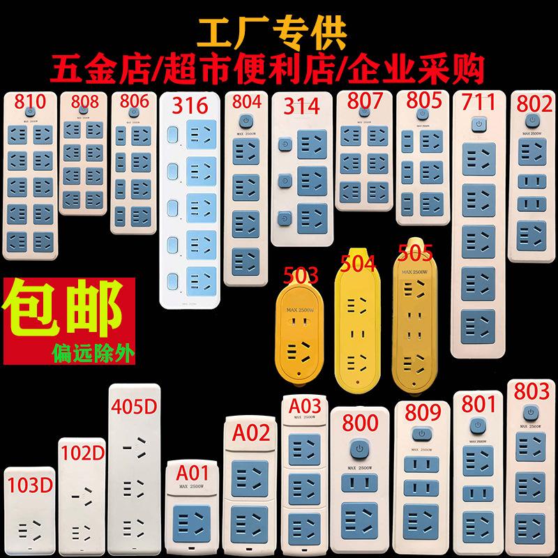 wired power strip high power 16a power strip industrial patch board wired socket wireless power strip without cable patch board