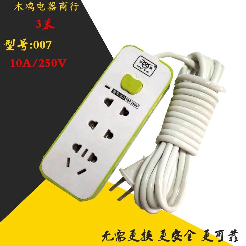 socket power strip 3 m 5 m with wire patch board mobile conversion socket row plug with wire power strip switch power strip