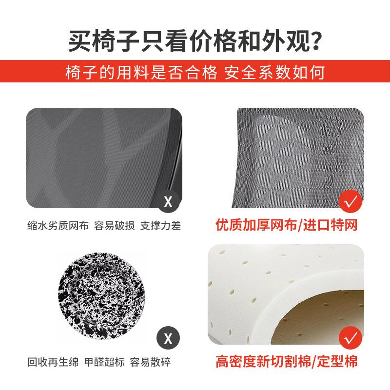 yue zesheng ergonomic computer chair office study home comfortable long sitting not tired study office chair Application Scenario