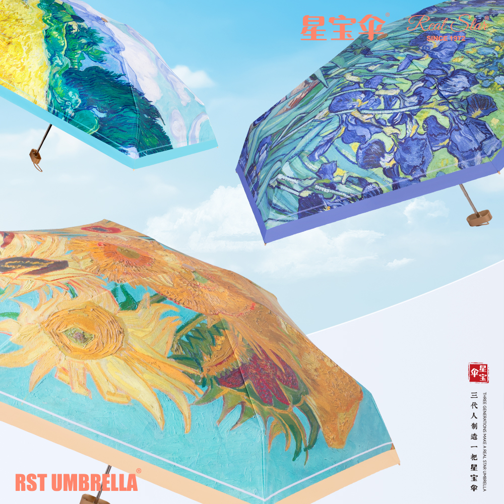 雨伞/儿童雨伞/天堂伞/雨伞太阳伞/雨衣雨伞细节图