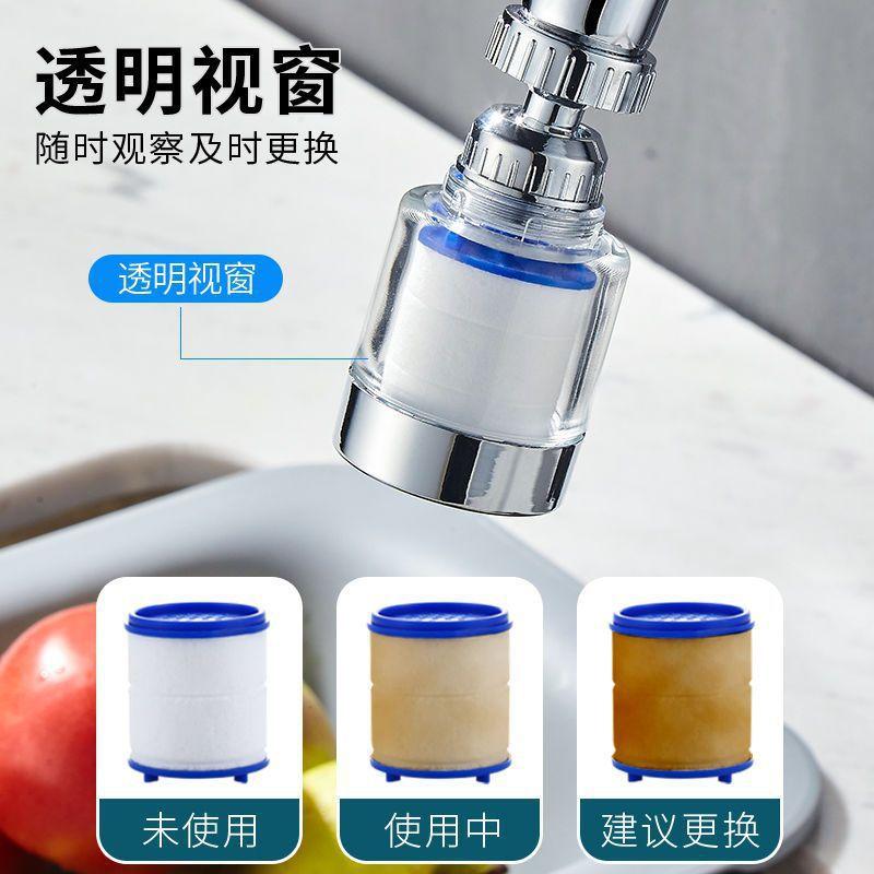 faucet shower water purifier filter nozzle kitchen universal tap water water filter anti-splash head extender