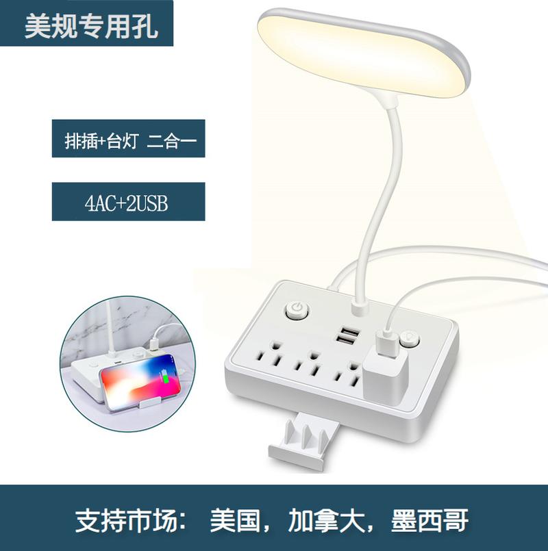 American Power Strip Lamp New American Standard Patch Board Table Lamp Amazon Wal-Mart Meikeduo Power Strip