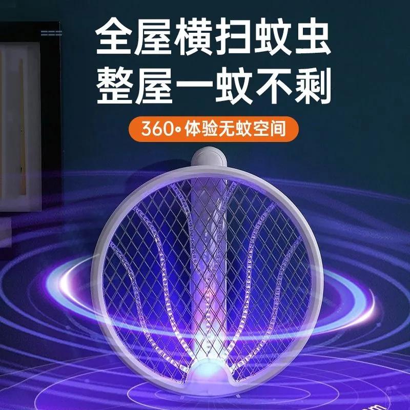 new mosquito swatter folding usb rechargeable mosquito repellent mosquito killer dormitory bedroom mosquito swatter small portable mosquito swatter