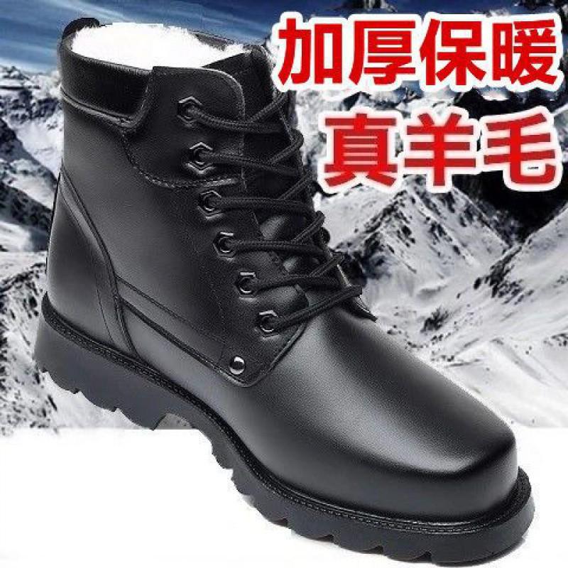 thickened winter wool snow boots thickened northeast china warm cotton shoes waterproof men's boots martin boots dad cotton shoes outdoor