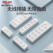 delixi wireless power strip without cable multi-functional socket patch board wireless multi-plug porous power strip anti-overload