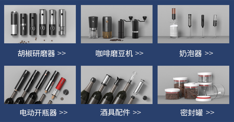 电动研磨器充电玫瑰盐小家电胡椒研磨器家用电器无线自动胡椒磨详情2