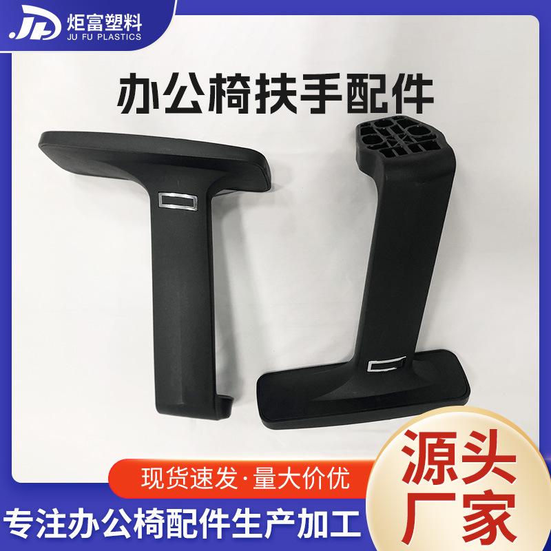 high quality plastic office chair gaming chair office chair mesh chair fixed armrest accessories in stock factory
