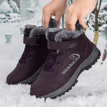winter northeast china cotton shoes elderly non-slip shoes warm walking shoes women's fleece-lined thick mom shoes outdoor snow boots