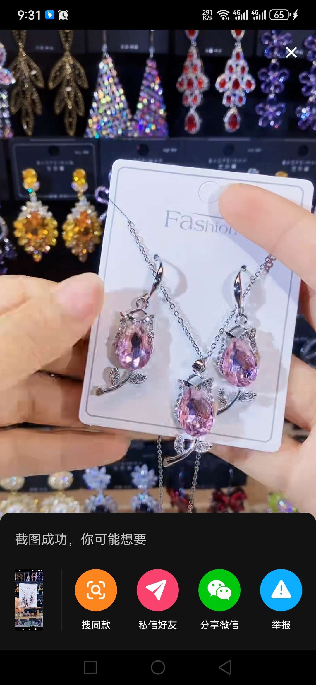 欧美风格银饰珍珠项链 高级感饰品 珍珠项饰 简约大方时尚潮流女士首饰