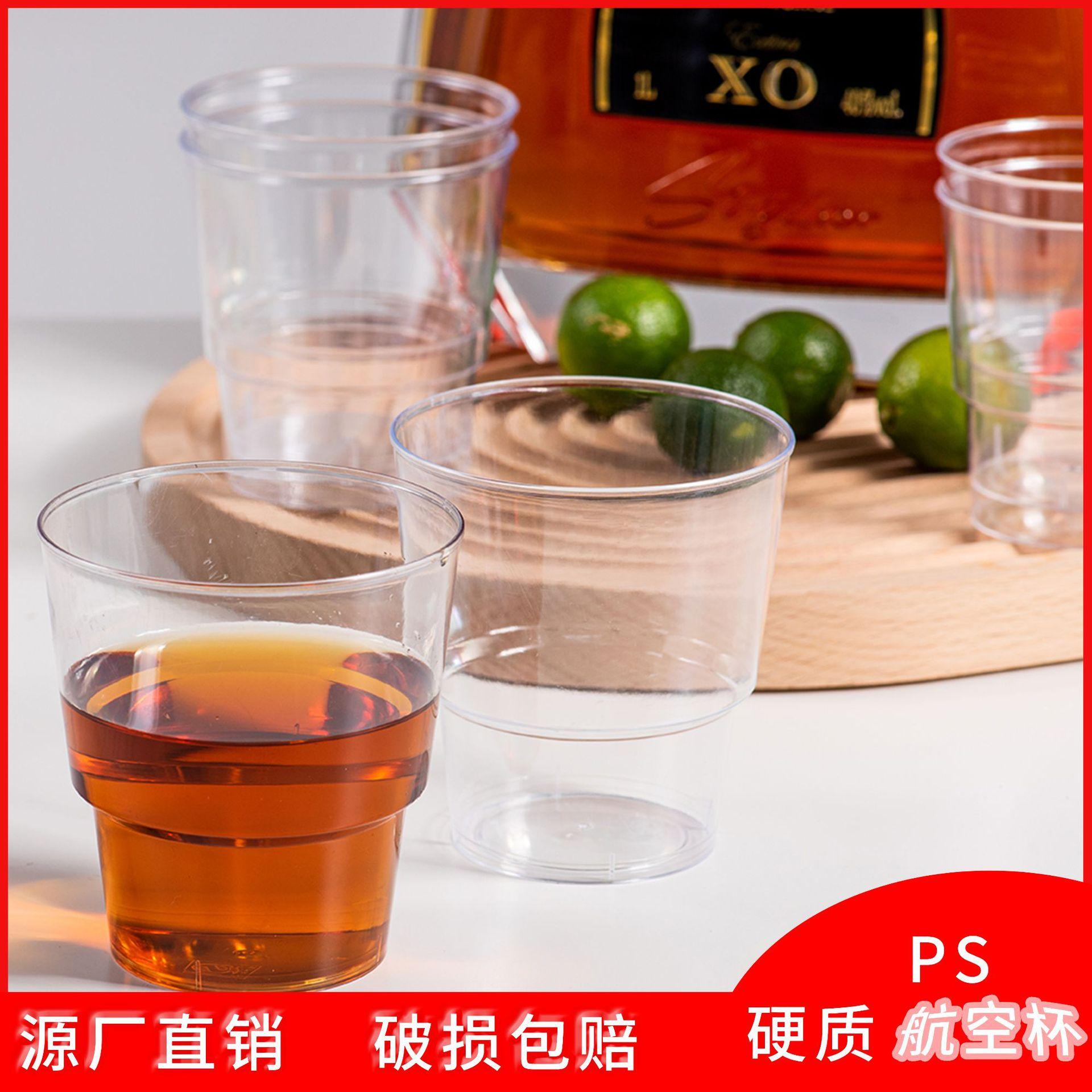 disposable plastic cup thickened hard aviation cup transparent trial cup household reception space cup wholesale