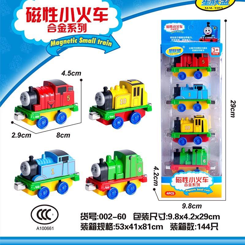 Children's Educational Toys Thomas Train Metal Car Double Magnetic Warrior Inertia Scooter Model Boy Toys