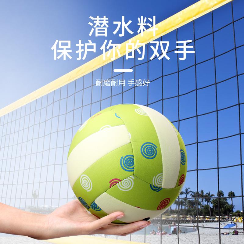 factory new children's beach volleyball neoprene material wear-resistant non-slip inflatable ball parent-child outdoor sports customization Specification drawing