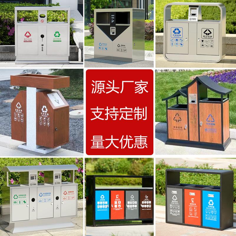outdoor trash bin stainless steel sanitation dustbin park scenic spot wholesale garbage bin city garbage utility box