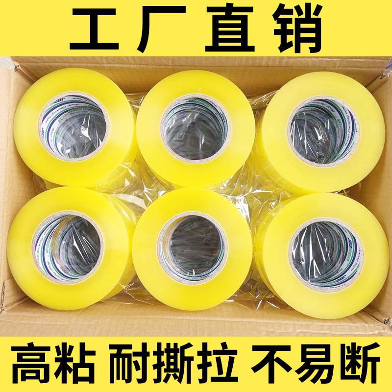Full-Box Large Roll Transparent Bopp Tape Express Packaging Logistics Sealing Logo Tape Laminating Film Wholesale Manufacturers thumbnail