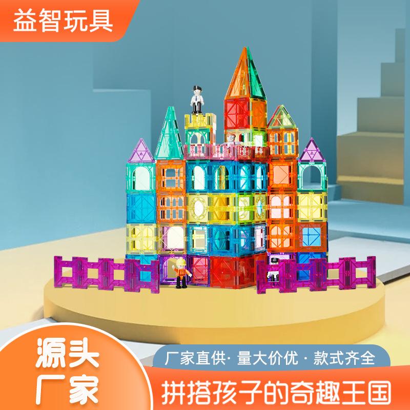 colored window magnetic sheet building blocks scrap variety assembling early childhood education construction toys kindergarten magnetic building blocks toys