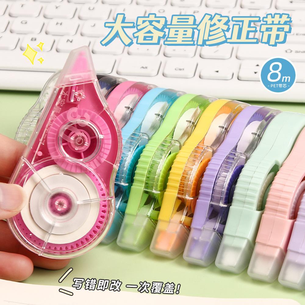 correction tape good-looking correction tape non-cassette tape correction tape correction tape large capacity for students constantly bring correction tape