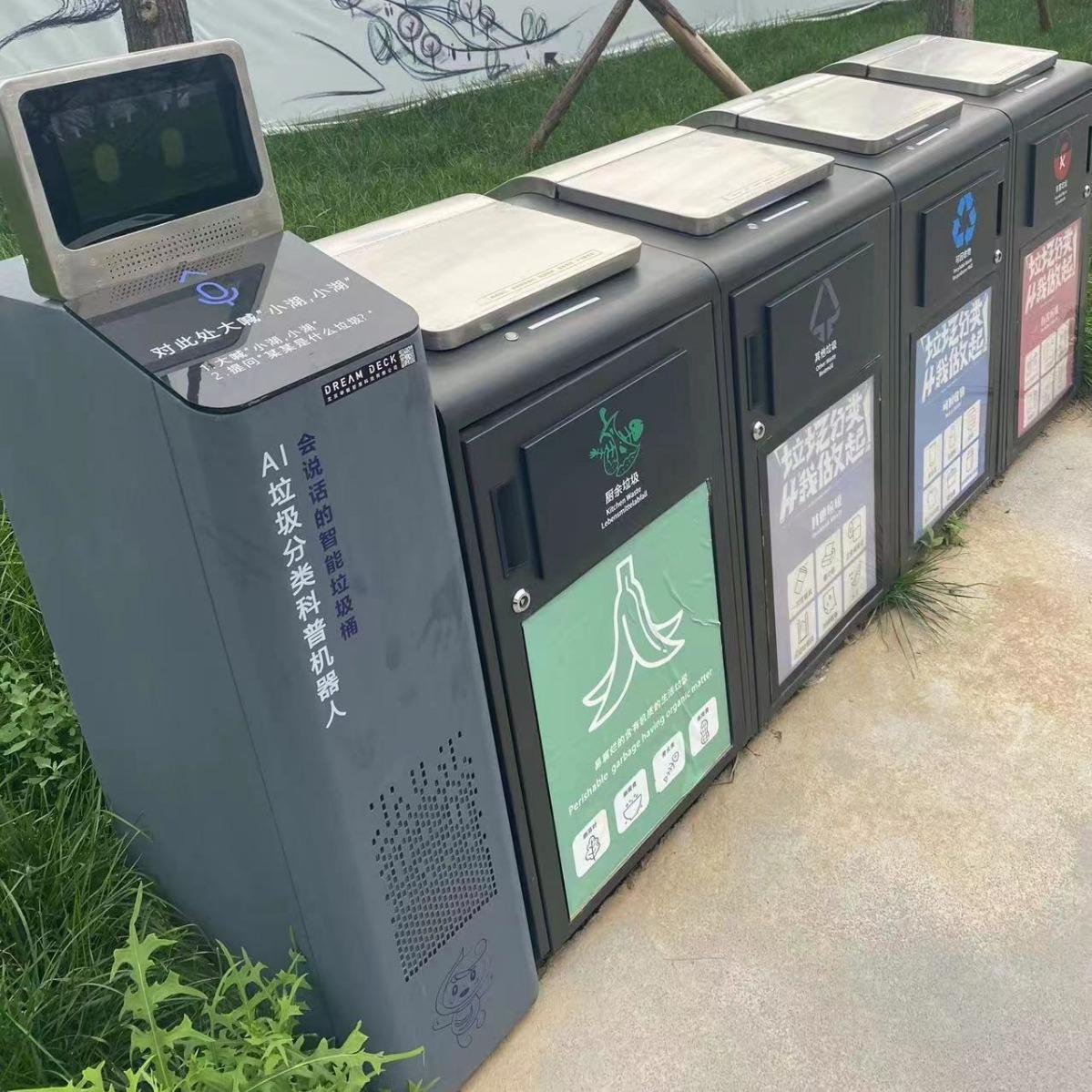 intelligent voice classification dustbin park scenic spot dustbin community induction door smart dustbin