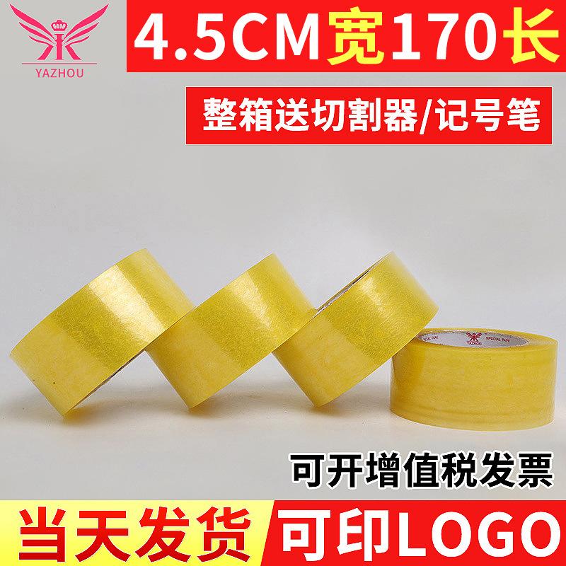 4.5cm * 170M Sealing Transparent Tape with Express Packaging Sealing Box Transparent Tape Bopp Package