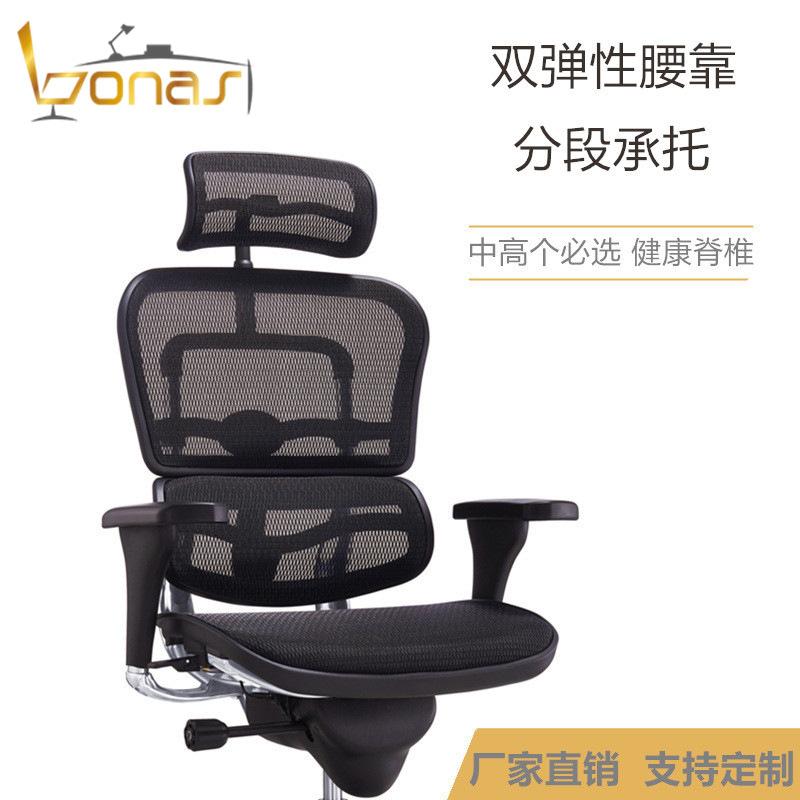 bonas ergonomic chair computer chair back reclining waist support office chair mesh lol internet cafe e-sports chair