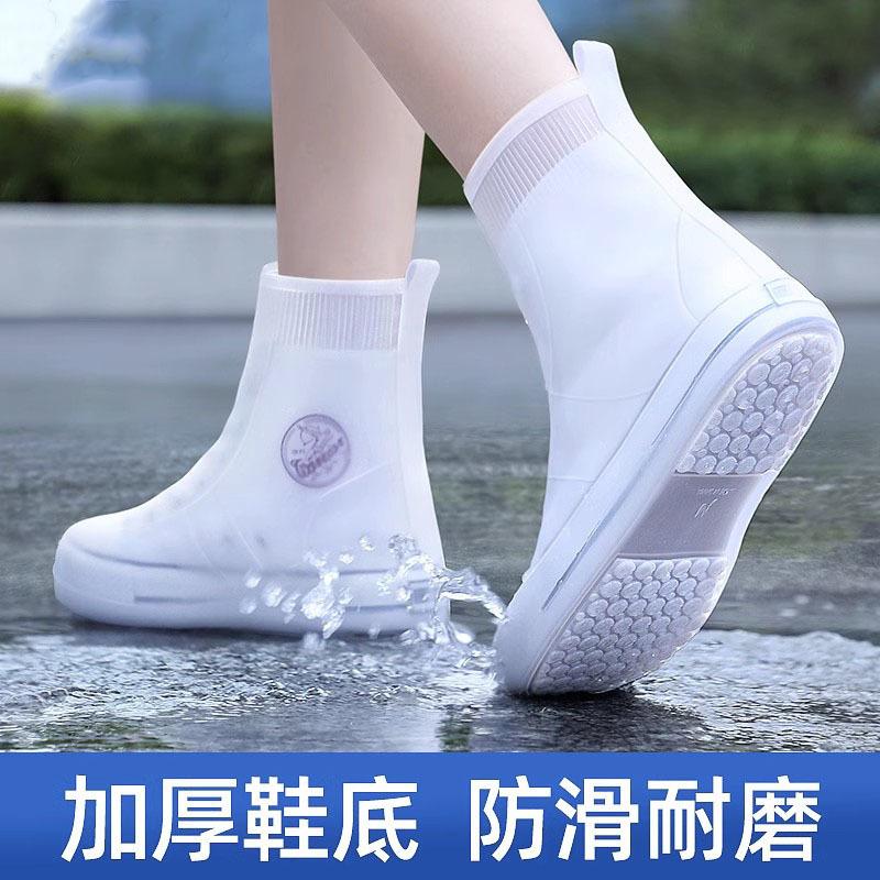 rain boots for men and women rain boots cover rainproof booties outdoor wear waterproof non-slip silicone thickened wear-resistant rain shoes cover in rainy days
