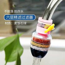 Faucet Splash-Proof Head Tap Water Shower Water-Saving Filter Nozzle Rotatable Filter Nozzle Nozzle
