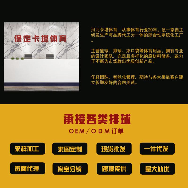 soft volleyball no. 5 machine stickers special beach no. 5 inflatable volleyball for volleyball senior high school entrance examination students Application Scenario