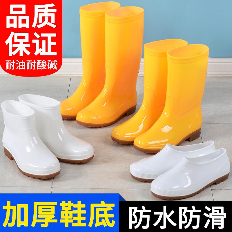 men's high-top rain boots food rain boots beef tendon bottom wear-resistant white water boots labor protection short tube pvc water shoes wholesale