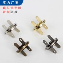 manufacturer feet magnetic snap sewing free installation magnet metal magnetic buckle button snap fastener wallet button backpack buckle